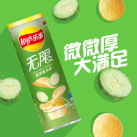 【家乐福商品】 乐 事无限翡翠黄瓜味薯片 104g 24/箱