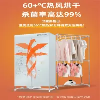 小熊 HGJ-B08G1 烘干机 (单位:台)