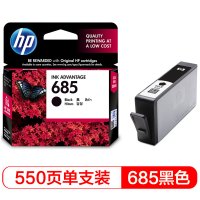 惠普（HP）CZ121AA 685黑色墨盒 HP Deskjet3525/5525/6525/4615/4625单位:盒