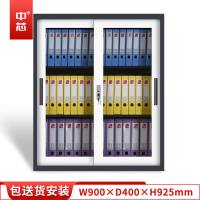 中芯 移动门文件柜资料档案柜钢制办公柜0.7mm加厚 W900*D400*H925