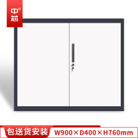 中芯 文件柜矮柜资料档案钢制办公柜0.7mm加厚 W900*D400*H760