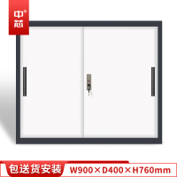 中芯 移动门档案资料柜钢制文件柜办公柜0.7mm加厚 W900*D400*H760