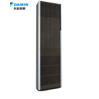 大金(DAIKIN)FNVQ205ABK 5匹柜机 立柜式冷暖空调