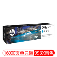 惠普993X墨盒(M0J92AA)青色高容