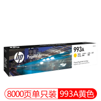 惠普993A墨盒(M0J84AA)黄色