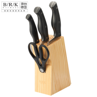 BRK德国厨具汉堡刀具五件全套