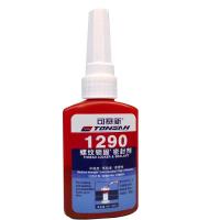 天山 可赛新系列螺纹锁固密封剂1290、50ml/瓶