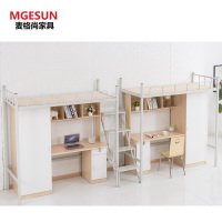 麦格尚 铁架床MGS-TJC-C010 现代学生公寓床 员工 宿舍床 铁床