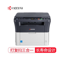 京瓷(KYOCERA)FS-1020MFP A4黑白激光多功能一体机 (打印 复印 扫描)