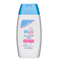 施巴(sebamed)婴儿洁肤浴露200ml 宝宝婴儿温和滋润沐浴露家用