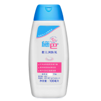 施巴(sebamed)婴儿润肤乳100ml 宝宝身体乳婴儿儿童 滋润保湿润肤乳