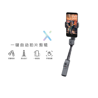 [开门红]云台 Smooth X防抖智能云台套装 手持拍摄稳定器1031