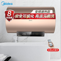 美的 MIDEA F80-32DH6(HEY) 电热水器 3200W 80L