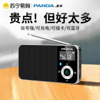 PANDA/熊猫6210多功能蓝牙便携式迷你插卡老年FM收音机广播半导体随身听老人音响小型袖珍便携播放器音箱 白色