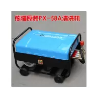 洗车机 PX-58A