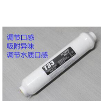 希力(XILI WATER) ZQ后置活性炭 15224