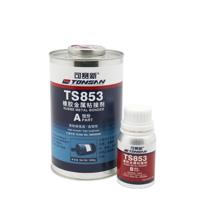 天山可赛新系列橡胶金属粘接剂、TS853、1.1kg/套