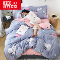 红豆家纺四件套床上用品被套床单件套宿舍单双人人学生被子床单床品