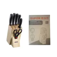 苏泊尔(SUPOR) 厨房不锈钢刀具套装菜刀七件套- TK1606Q