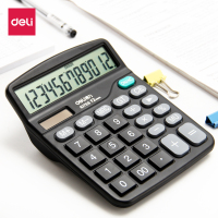 得力 837ES 双电源桌面办公计算器 12位大屏幕