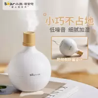 小熊 JSQ-B03A1 加湿器 (单价:台)