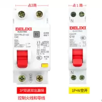 德力西(DELIXI) DZ47sLE-1P 空气开关带漏电保护器