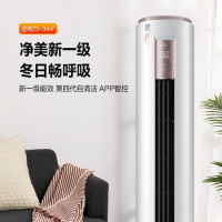 美的(Midea) KFR-51LW/BP3DN8Y-YH200(1) 新一级智行智能变频冷暖2匹客厅圆柱空调立式柜机