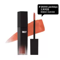 思麦脸#SA04S Last3days 三天可见