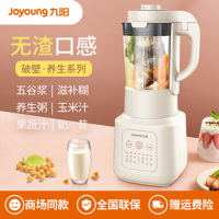 九阳(Joyoung)L18-P631 破壁机加热破壁料理机婴儿(X)