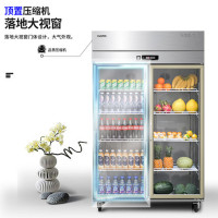 澳柯玛 商用冷藏保鲜展示柜冰箱立式两双门玻璃鲜花冰柜895L