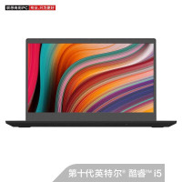 联想昭阳K4E I5/16G/256G 官保三年 WIN10专业版