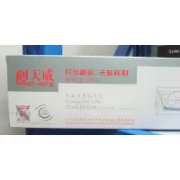 天威色带STAR BP3000