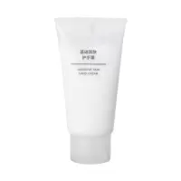 无印良品 MUJI 基础润肤护手霜