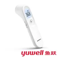 Yuwell 体温枪