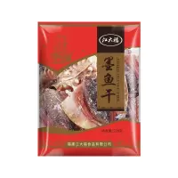 江大福优级中墨鱼干228g/包
