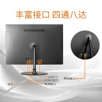 AIO330-20A6-9200 8G 512G 蓝牙音响摄像黑