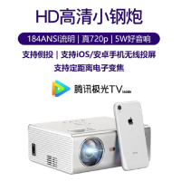 先奇(XIANQI) XQ-17 投影仪4K超高清可连接WIFI+AI语音