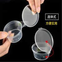 小酱料杯 调料杯 一次性塑料杯 45ml/100个