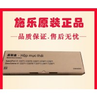 适用七代 施乐VII C7773 6673 5573 4473 3373 3372废粉盒 废粉仓