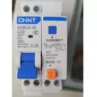 栖霞国土局 物业用品套餐3