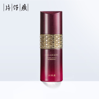 ZHMD片仔癀凝时素颜紧致精华50ml