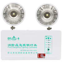 星浙安 消防应急灯 新国标led双头消防应急照明灯 停电充电安全出口 应急照明灯 大款 按个销售（H）