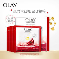 玉兰油(OLAY) 新生塑颜修纹弹力面膜限量版6片/盒 2盒装