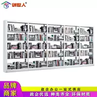 创世人 办公家具钢制书架学校图书馆书店书籍室阅览室书架书柜资料架柜单面一列五组