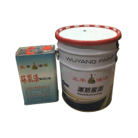 五羊漆 重防腐油漆黑色C3H4O2自干漆