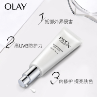 玉兰油(OLAY) ProX by 都市护颜隔离防晒露40ML 1瓶装