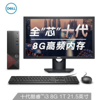 戴尔(DELL) 电脑 台式套机 成就3681 英特尔酷睿i3 商用办公高性能台式机电脑整机