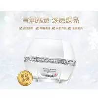 ZHMD片仔癀雪肌无暇润白雪融霜(平衡水润)50g