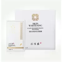 ZHMD片仔癀雪肌无暇润白泥面膜(袋包)15g*12片