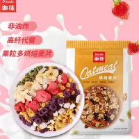 珈徕 果粒多烘焙燕麦片